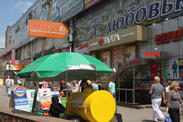 Город рекламы