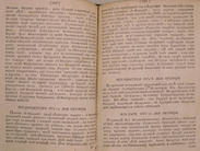Про вампиров
