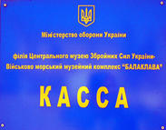 Лингивсты Крыма