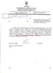 Деньги - газетам!