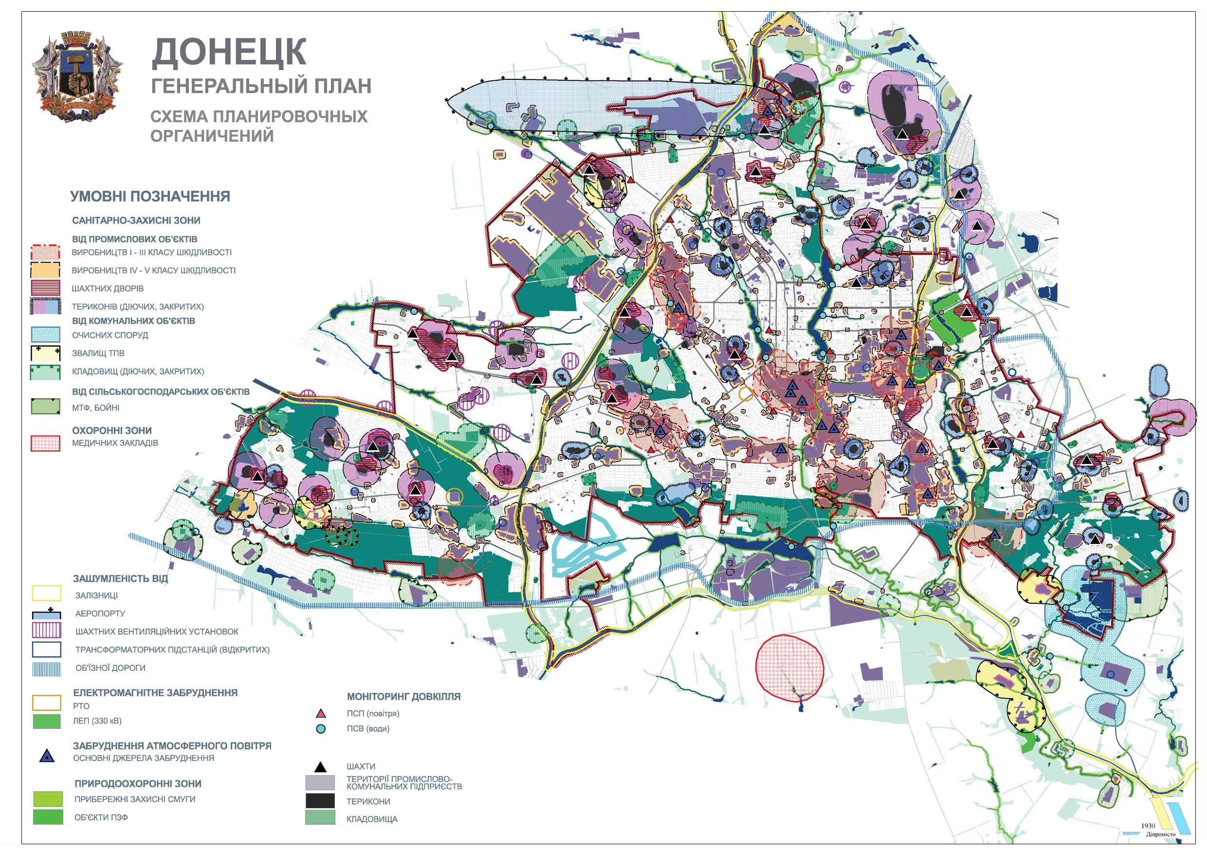 Районы донецка. Донецк план города. Генеральный план Донецка ДНР. Опорный план г Донецка. План схема Донецка.