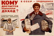 Где мои деньги? 
