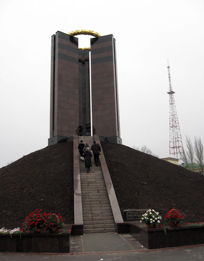 Памятник жертвам фашизма донецк фото
